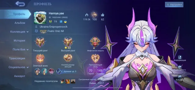⭐️Vexana Aspirant⭐️Xaver Collector⭐️Badang Collector⭐️Florin Sanrio⭐️Alucard, Sale, Rank: Legend, Level: 19, Win Rate: 60%, Heroes: 70, Skins: 148