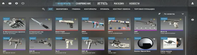 🤍🤍🤍【 WHITE SKIN SET 】【 SKINS: KNIFE, GLOVES, AWP, AK-47, M4A4, DEAGLE AND OTHERS 】【 GUARANTEE 】🤍🤍🤍, Sale, With inventory, Has PRIME