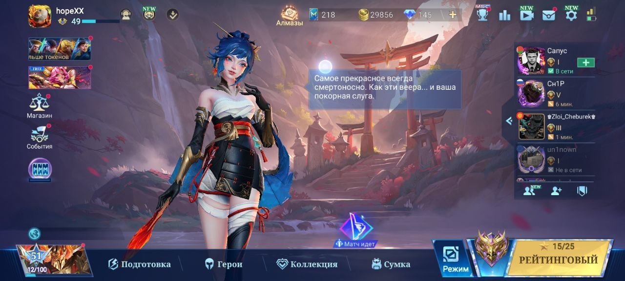 🔥ACCOUNT OF 2023 🔥 DETAILS IN THE DESCRIPTION , ALONG WITH SCREENSHOTS 🔥 FOR QUESTIONS IN THE, Sale, Rank: Mythic, Level: 49, Winrate: 50%, Heroes: 103, Skins: 179