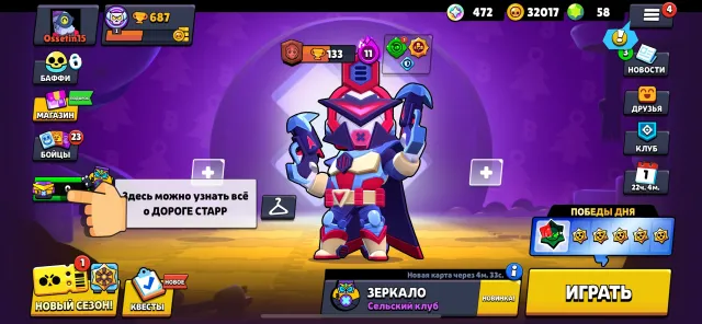 4 legendary + mecha colt, trophies 687, brawlers 49
