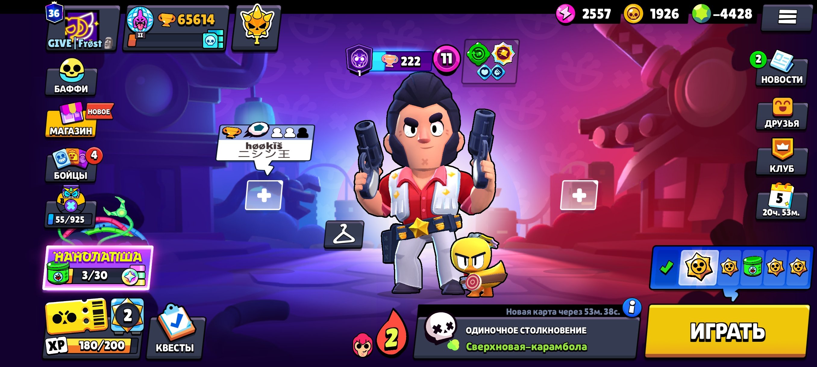 Selling the base!! Negative gem balance!! 2020 account, trophies 65000, brawlers 104, primes 36