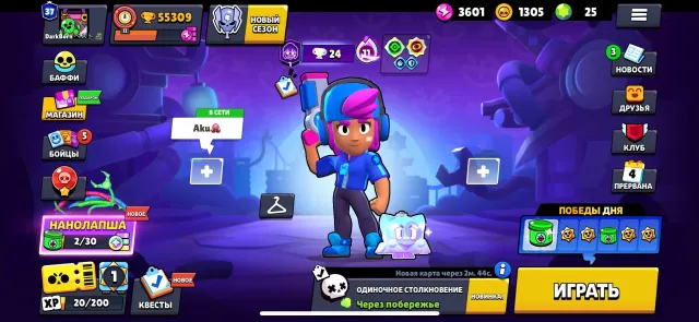 ⚡ | 🔥 55.000🏆 + 104/105 БОЙЦОВ 🔥 | 💛 С ПОЧТОЙ 💛 | 🎮 BRAWL STARS 🎮 Ниндзя Тара, 55309 кубков, 104 бравлеров, 37 праймов