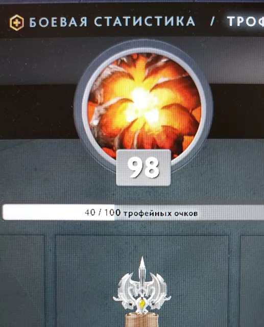 5000 hours, Dota plus, unique items, Sale, 944 MMR, 10595 Behavior score, 10595 вежливости, 5765 games, 5020 hours