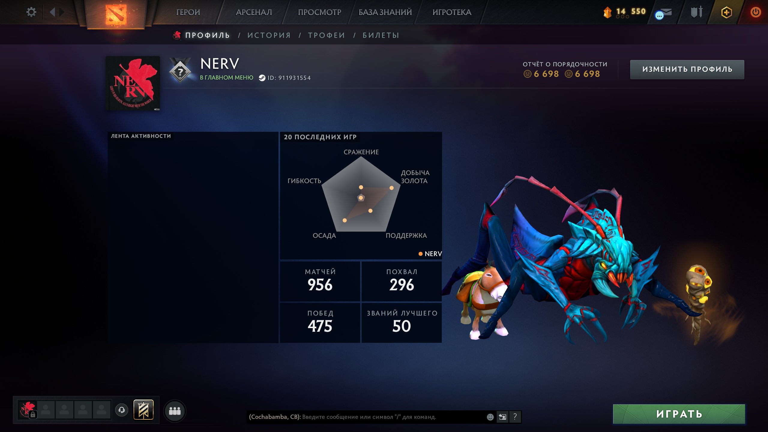 🍎🍒1000 MMR🍎🍒MAINPOOL🍎🍒1000 MATCHES🍎🍒FULL ACCESS🍎🍒, Sale, 1000 MMR, 6698 Behavior score, 6698 вежливости, 956 games