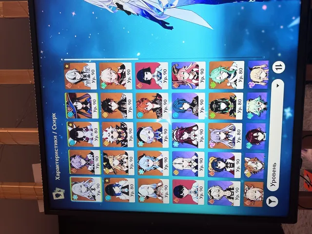 base (45 leg)!! Skirk C1 + Signa, Durin, Klumba, Harlequin + Homa, Nefer, Shilo, skin for Hu Tao and others, Any platform, Email linked, Lumine, Levelled up, AR 60