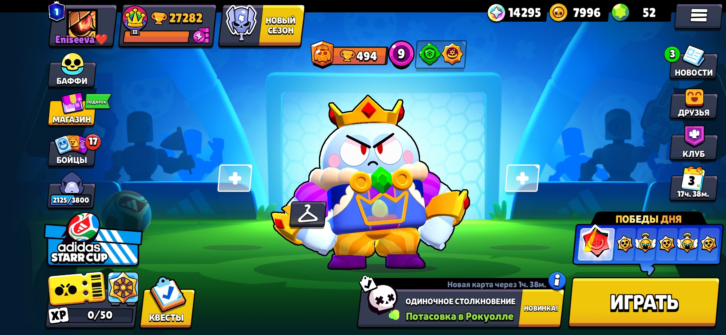 💳2 OLD BP💳🏮KING LOU🏮RONIN GAVS🏮NINJA TARA🏮🐥10 BUFFY🐥🍀9-11 POWER 52🍀💎GEMS💎🎀105 SKINS🎀, trophies 27300, brawlers 79, primes 1