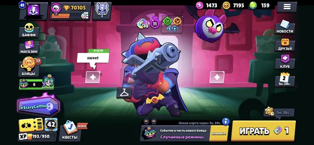 A lot of skins, WAS BOUGHT BP+, 107/108 fighters, 70000 trophies, 107 brawlers, 41 primes