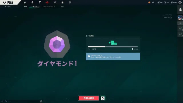 Tasty account, Sale, Diamond 1, Agents: 27, Skins: 26