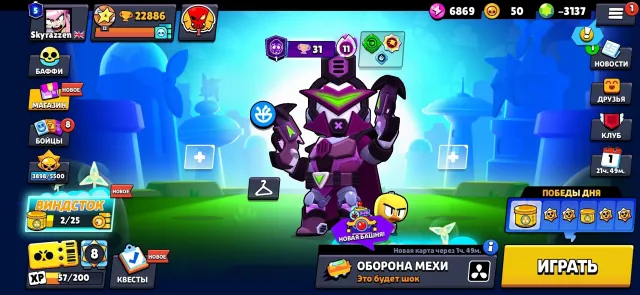 ⭐️ПРОДАЮ ЛИЧНЫЙ АККАУНТ BRAWL STARS⭐️, 22000 кубков, 78 бравлеров, 5 праймов