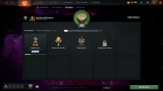 VENDS COMPTE, MAIN PUL, MAÎTRE 2, NIVEAU 42 DE TROPHEE, 800 HEURES, RECHARGE STEAM EFFECTUÉE, Vente, 4100 MMR, 8700 intégrité, 8700 politesse, 777 matchs, 800 heures