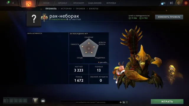 ⚡ 3437 MMR ┃ 🏆51 niveau ┃ ❤️3223 matchs ┃ 📮 EMAIL INCLUS ┃ ⚡ LIVRAISON AUTOMATIQUE ┃ 🔓MAINPOOL, Vente, 3437 MMR, 9306 intégrité, 8702 politesse, 3223 matchs, 3223 heures