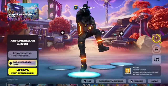 Fortnite account with Take the L and many other skins, Sale, skins 28