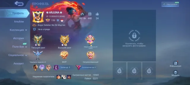 🔥Kof Pakito⚡Karina🔥Lucky Aluc⚡Odette🔥Fest San🔥Light Fanny⚡Harith🔥Epic LSS⚡Moscow⚡Harley🔥, Sale, Rank: Mythical, Level: 156, Win Rate: 50%, Heroes: 133, Skins: 366