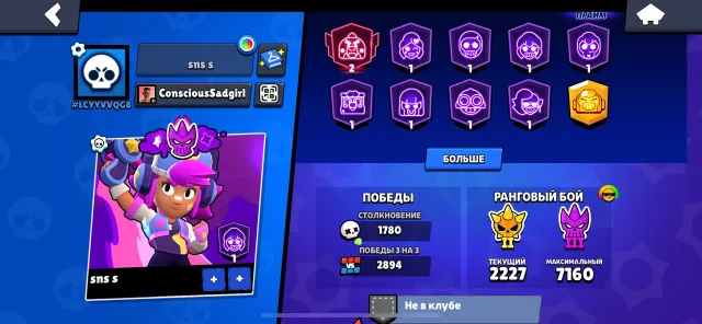 Account with a base of 2700+ and 1000 gems, 17107 trophies, 92 brawlers, 10 primes