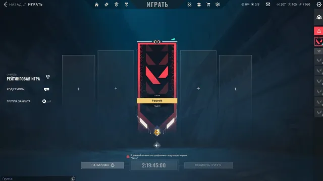 PERSONAL ACCOUNT + KNIFE + 2 SKINS FOR VANDAL (PAID), Gold 3, TIRED OF PLAYING, Sale, Gold 2, Agents: 11, Skins: 3