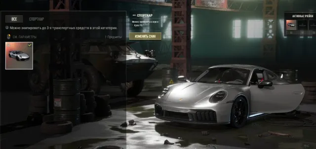 ▀▄▀▄【 PORSCHE 911 】🔥 PUBG PLUS 🔥 "17SHOU" MASK🔥 2 DRAWINGS 🔥 PNC 2025 ✅ AUTO DELIVERY ✅▀▄▀▄, Yes BATTLEGROUNDS Plus