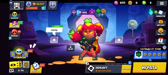 BRAWL STARS ACCOUNT 2024, 66527 trophies, 106 brawlers, 45 primes