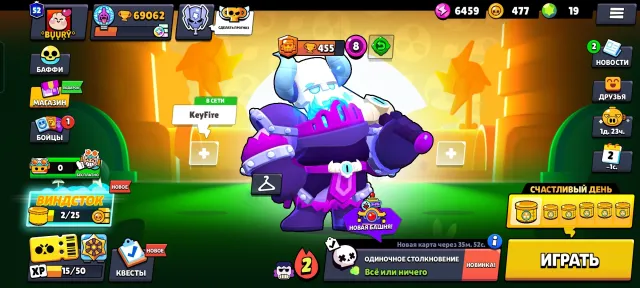 5 2 PRIMES, 52 primes in total. A lot of skins, league record Mythic 3, 69000 trophies, 103 brawlers, 52 primes