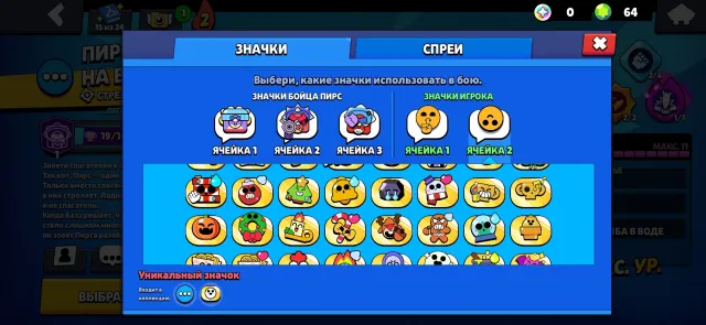 🔥89.4k+ CUPS | 107 BRAWLERS | 23 LEG / 31 MYTHIC / 8 HYPER SKINS 🔥, 89500 cups, 107 brawlers, 62 primes