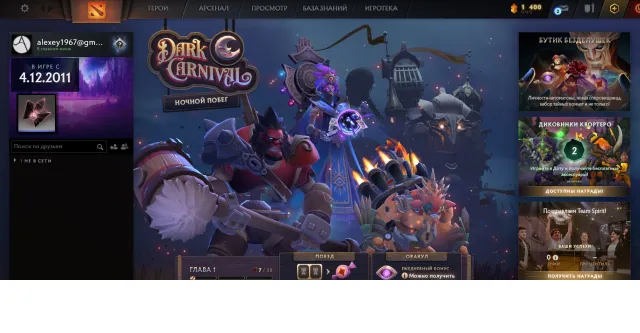 Account mit dem ersten Spiel am 4.12.2011, Verkauf, 148 Matches
