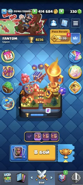 ⚡️ AUTO DELIVERY 🔮 WITH EMAIL 🔮 DECK LEVEL 13-15 🔮 34 EMOJIS 🔮 2 TOWER SKINS 🔮 882 GEMS 🔮 7 EVO 🔮, 21 arena, 40 level, 8236 trophies, 120 cards, 20 leg, Available