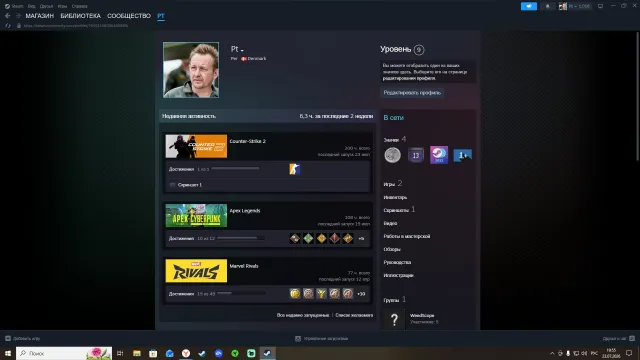 CS 2 prime account, Sale, Empty, No PRIME