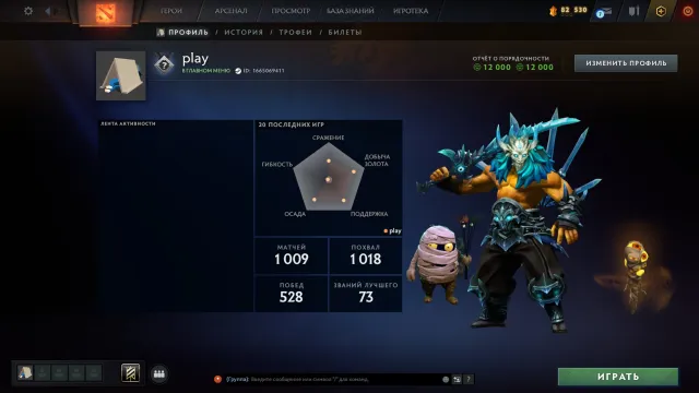 ✅ Калибровка (1400mmr) | Порядочность 12000 | Уровень трофея 41 | Матчей 1009 | Есть рекалибровка, Продажа, 1400 MMR, 12000 порядочности, 12000 вежливости, 1009 матчей