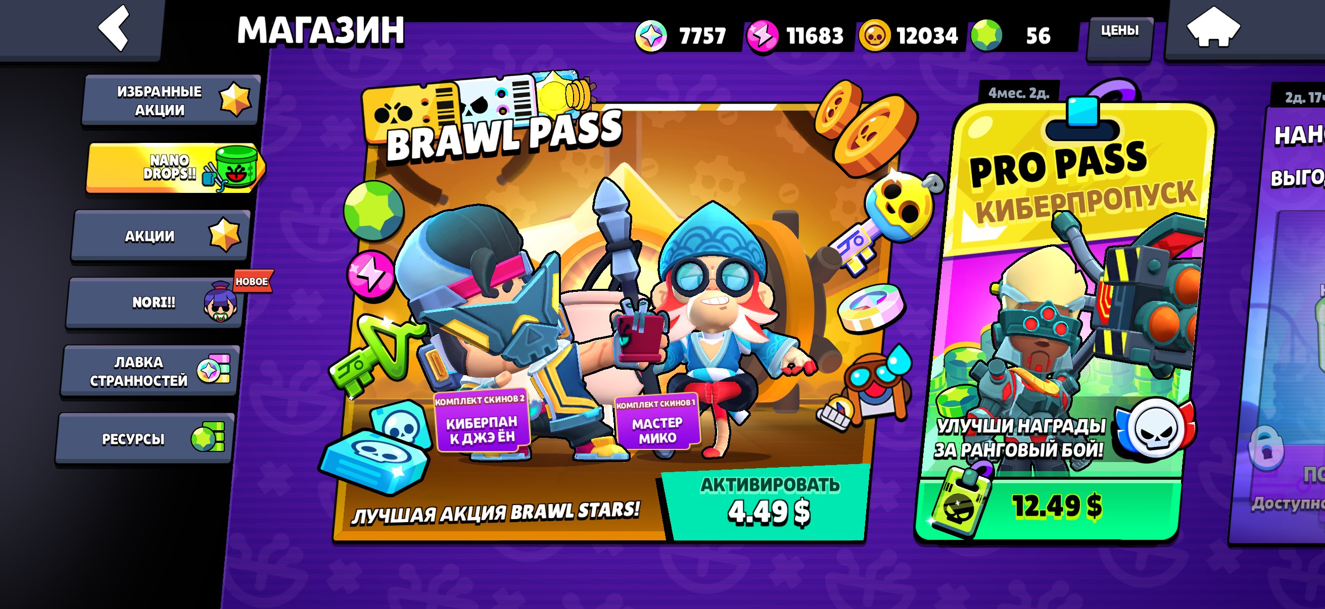 🔥 45k⚡️ 101/104💪🏼CHEAP REGION 🧙CALAVERA ROSA 🧙BOUGHT 4 BP+ 🦈 23 PRIME👹 🔥 24 11 SIL💥 AUTO DELIVERY⚡️, trophies 45000, brawlers 101, primes 23