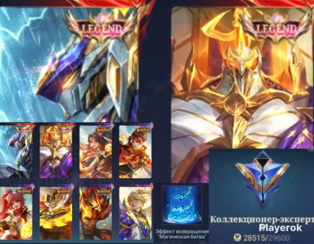 2 LEGEND (Johnson, Saber) | Jujutsu Kaisen Return Effect | Sale, Rank: Legend, Level: 90, Win Rate: 50%, Heroes: 60, Skins: 94