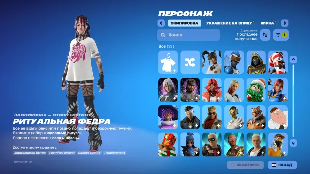 Chapter 1 Season 12, 93 skins, TAKE THE L, Gold Midas, Jules, Deadpool, Summer Mera account, Sale, skins 93