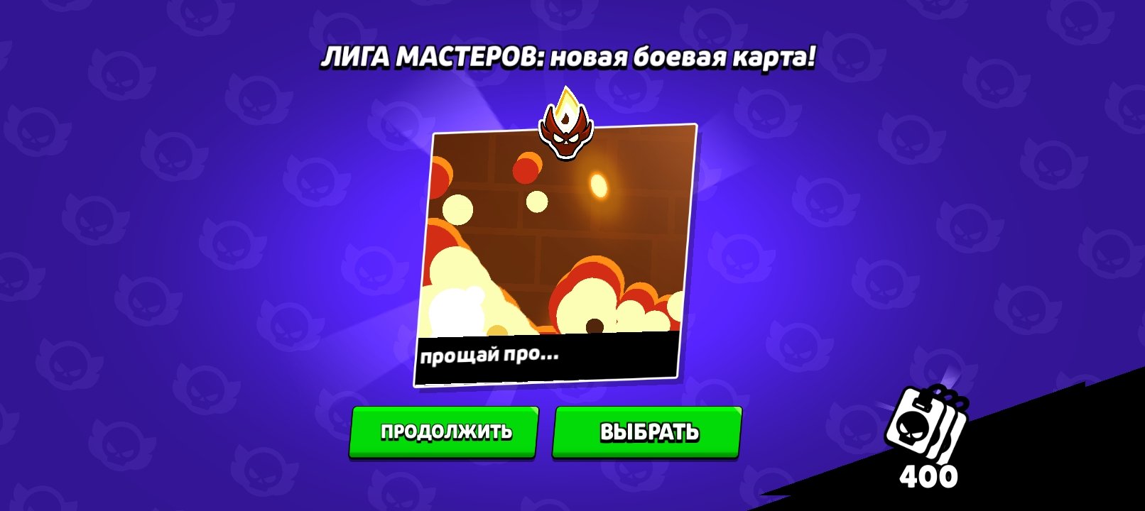 🏆 18.5K+ Trophies • 🔥 Master Rank • 👥 80/104 Brawlers • 🎫 4 Old Brawl Passes • ⚡, trophies 18564, brawlers 80