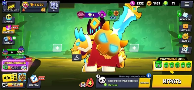 Tututifjfjfjfj jckvivj n chin hbu hbu I binging hiking hbu, trophies 81000, brawlers 104, primes 51