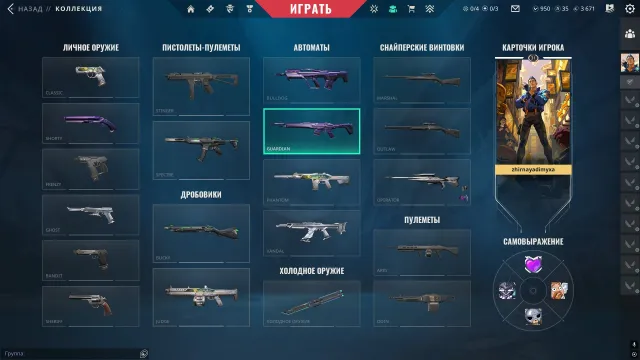 31 LVL ✔️ Vandal Куронами + Ghost Куронами + Operator Араксис + 2 ножа ( RGX + PRIME), Продажа, Под калибровку, Агентов: 11, Скинов: 7