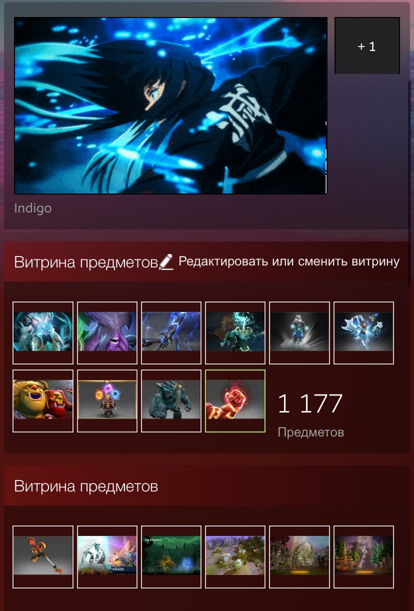 💙A fat base account with a ton of gear and exclusive arcana💚, Sale, 1500 MMR, 10000 Behavior score, 3500 games, 3707 hours