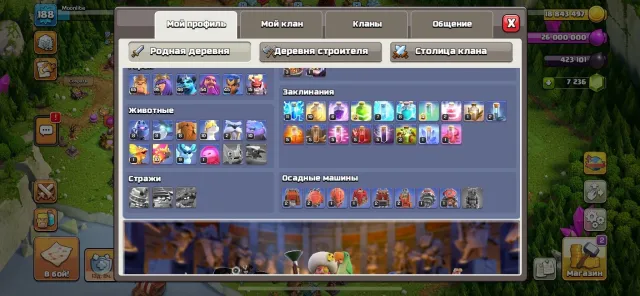 FULL TH 16 TRANSITIONED TO 17🟥HEROES 65/95/46/54/45/15🟥7k gems 6 BUILDERS, 17 TH Home Village, 9 TH Builder