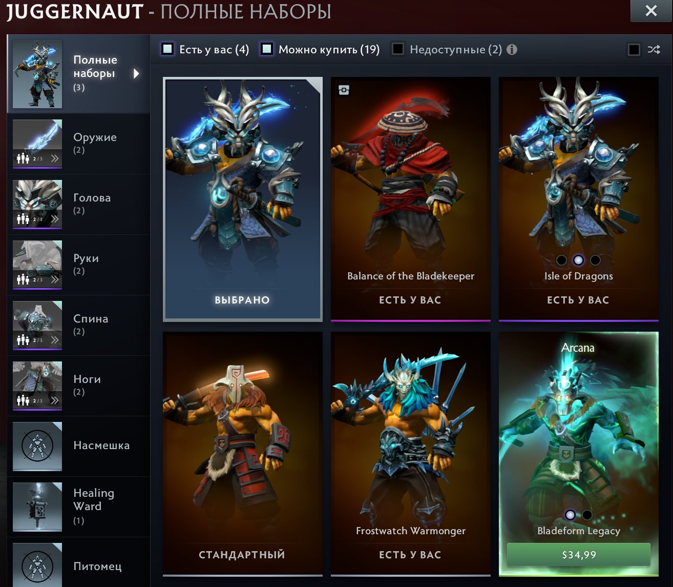 Account Dota 2 + Gta 5 + MK11 + PUBG + Wallpaper Engine, Sale, 9491 Behavior score, 9491 вежливости, 1298 games
