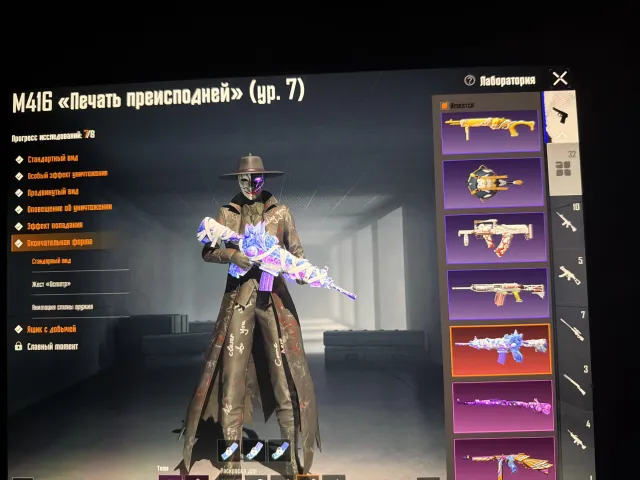 ✨👑 M416 ПЕЧАТЬ ПРЕИСПОРДНЕЙ (7 УР — ФУЛЛ) + 3 Х-КОСТЮМА + 88 МИФИКОВ! ФУЛЛ ДОСТУП! 👑✨, Продажа, 65 уровень, Ранг: Ас, 70+ мифик скинов, 30+ прокачиваемых оружий, 5+ килл чатов, Нет спорт каров