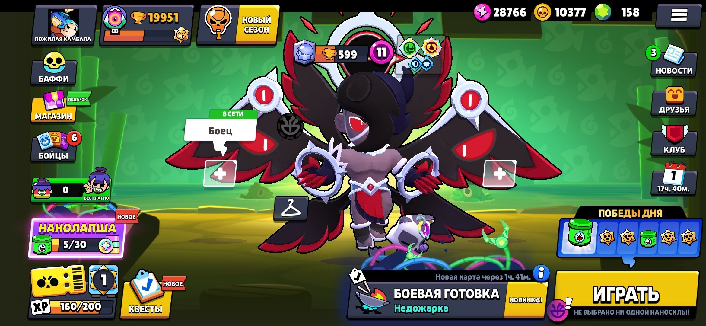 OLD ACCOUNT FROM 2019 WITH OLD AND EXCLUSIVE SKINS, trophies 19951, brawlers 71
