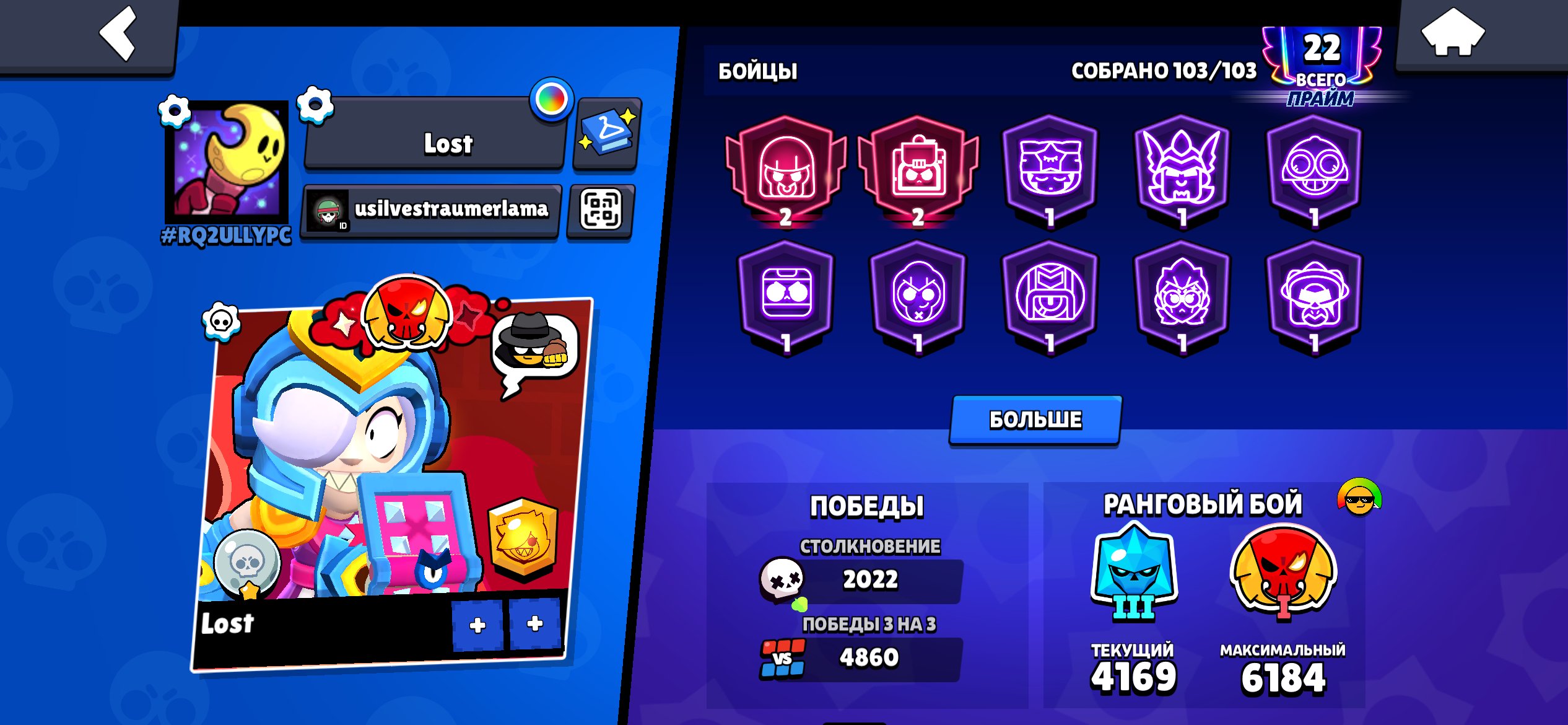 brawl stars acc,Legendary 1 x2103brawlers, trophies 44351, brawlers 103, primes 22