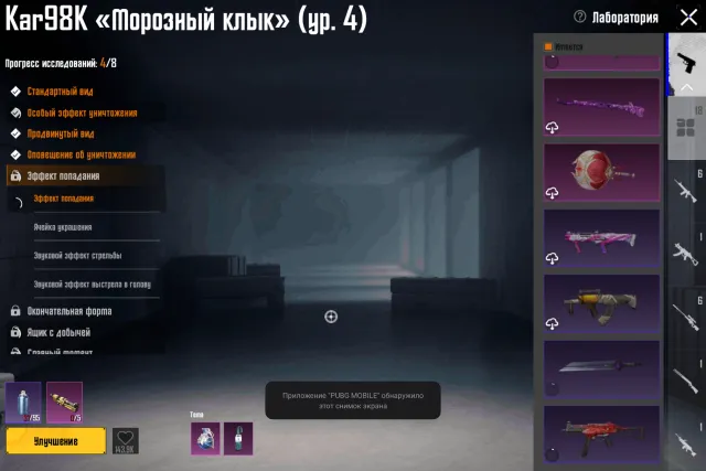 Акк под основу есть ауг гроза грехов торг присутствует, Продажа, 60 уровень, Ранг: Золото, 10+ мифик скинов, 10+ прокачиваемых оружий, 1-4 килл чатов, Нет спорт каров