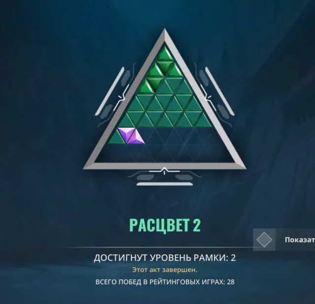 very good account, Sale, Platinum 2, Agents: 28, Skins: 40