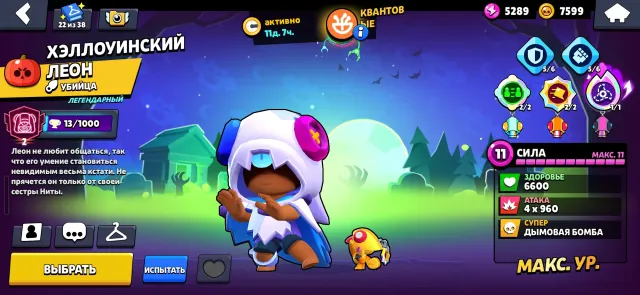 ‼️20% DISCOUNT‼️🔴LEGENDARY IN RANKED🔴 💪42-11 POWER💪 🟠1 BATTLE PASS+🟠 ☕️OLD SKINS☕️ SEE DESCRIPTION‼️, 72600 trophies, 105 brawlers