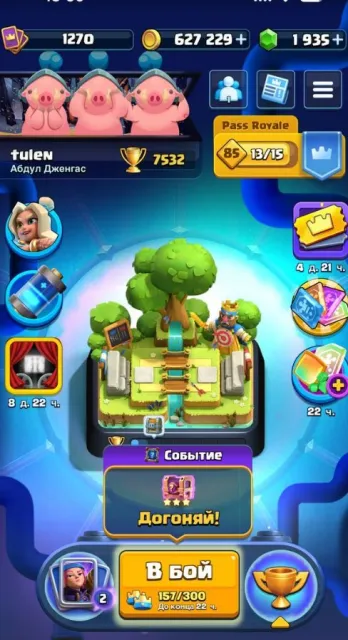Sale of Clash Royale account at a low price, fast delivery, Arena 20, Level 12, 7244 trophies, 120 cards, 22 legendaries, Available