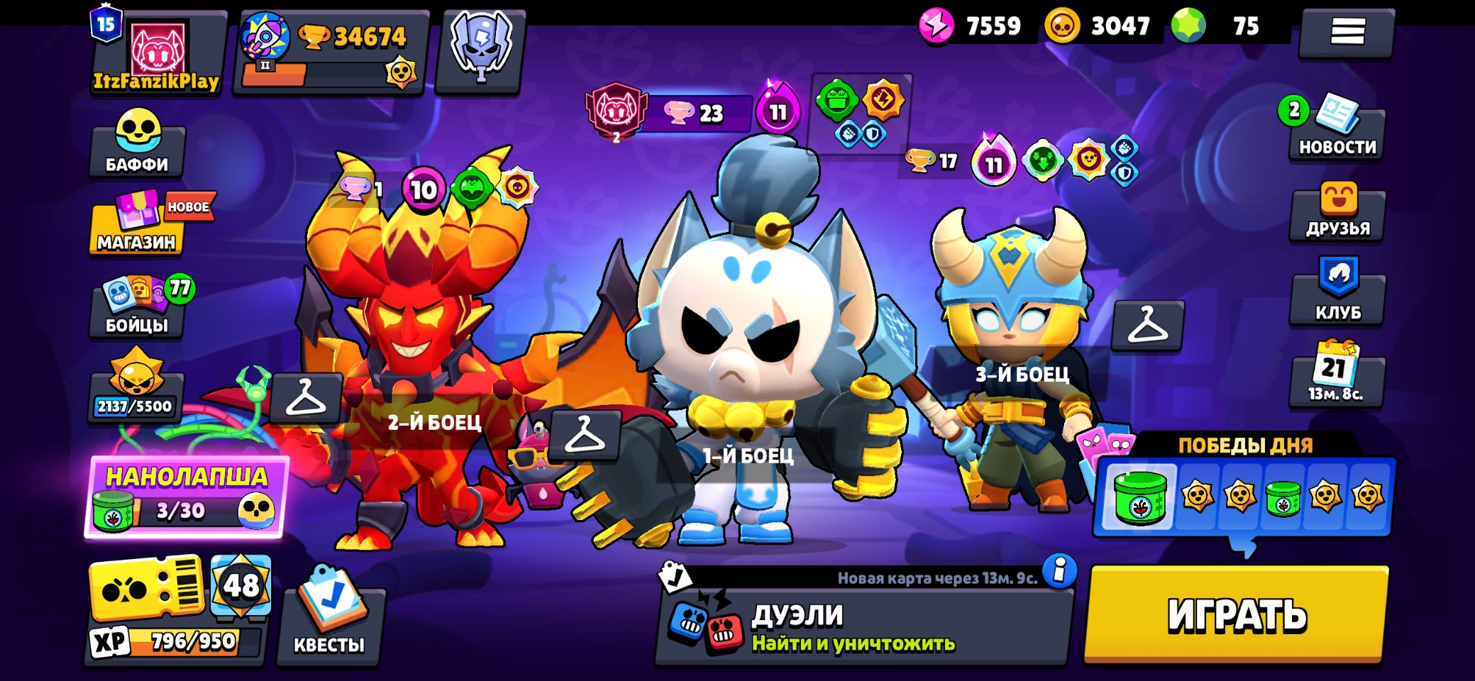 Account in brawl stars, all information in the photos, trophies 34674, brawlers 90, primes 15
