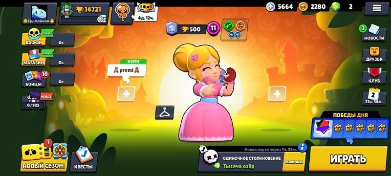 🏆🟡ТОПОВЫЙ АККАУНТ | ДЛЯ НОВИЧКА | 14721 КУБКОВ | ЕСТЬ 2 ЛЕГЕНДАРКИ | С ПОЧТОЙ🟡🏆, trophies 14721, brawlers 34