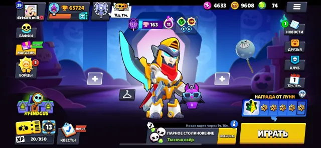 🩸FIERCE BRAWL STARS ACCOUNT🩸RELINKING🩸ALL CHARACTERS🩸2021 YEAR🩸ACCOUNT FOR MAIN🩸, 65000 trophies, 107 brawlers, 39 primes