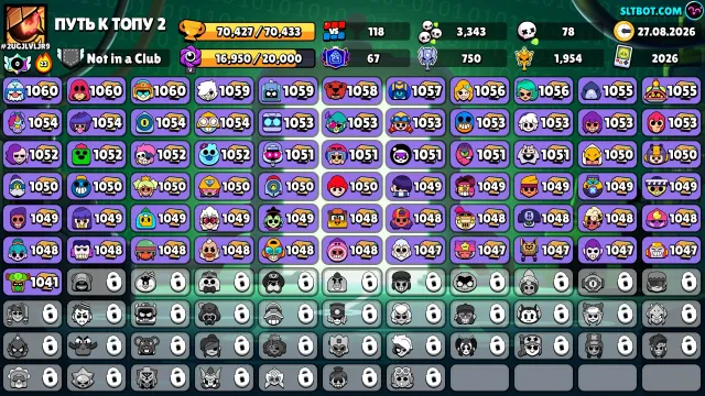 🏆70K🏆⭐️67PRIMES⚡️🟡70K Coins🟡💎223 Crystals💎✨33K BLINGS, 70427 trophies, 67 brawlers, 67 primes
