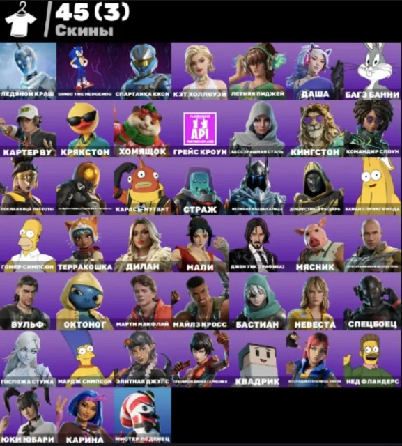 🎁 【 WARRANTY 】🎁45 SKINS👑👑👑WITH EMAIL👑👑SONIC👑👑800 VB👑👑DESCRIPTION👑👑, Sale, skins 45
