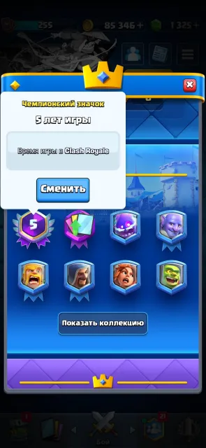 🔥 SUPERCELL ID [CR, BS, CoC] 🔥 TOP UNDER BASE 🔥 RELINK ✅️, 5 arena, 9 level, 1480 trophies, 38 cards, 1 legendary, Available