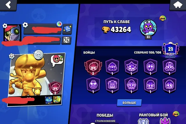 🏆43.2K🏆⚔️34-11 POWER⚔️👥108/108👥💛GOLDEN SKINS💛🏴☠️PIRATE COLT🏴☠️🐱CAT BURGLAR JESSIE😺FirstMail✅, 43264 trophies, 108 brawlers, 21 primes